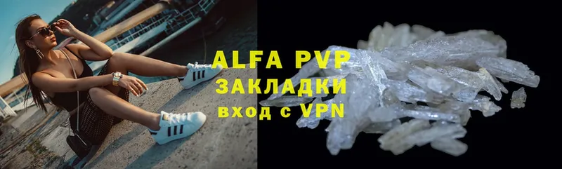 магазин продажи   Камышлов  A-PVP мука 